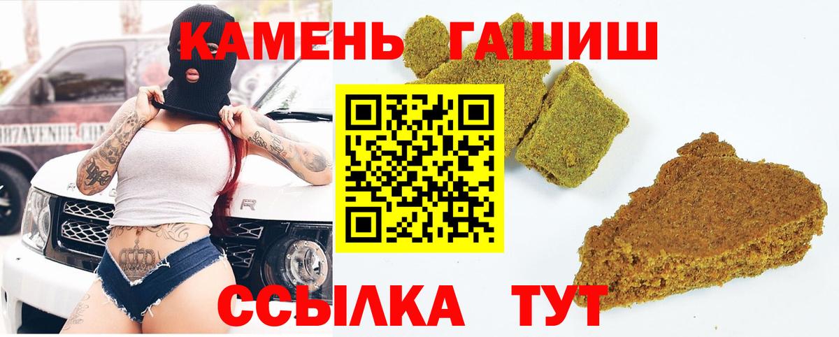 где купить наркоту  Вход с VPN  Полысаево  Гашиш  Гашиш гашик  Гашиш индика сатива 