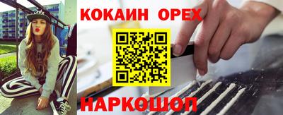 мет Пенза