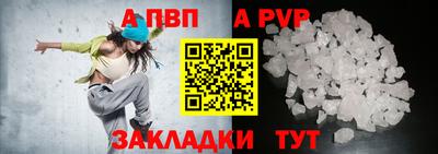 мет Пенза