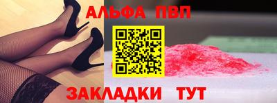 мефедрон мука Пугачёв