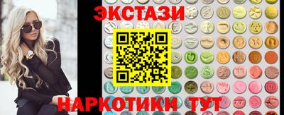 MDMA Пушкино
