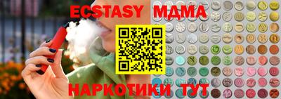 ешки Пыть-Ях