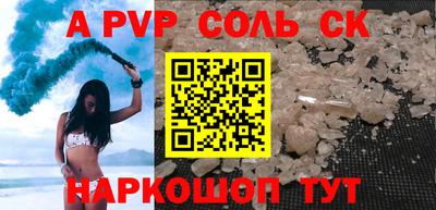 MDMA Пушкино