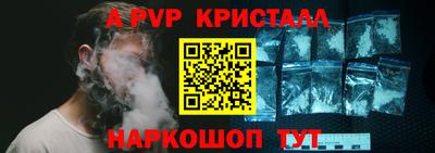 ешки Пыть-Ях