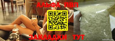 мефедрон мука Пугачёв