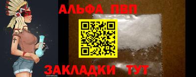 мет Пенза