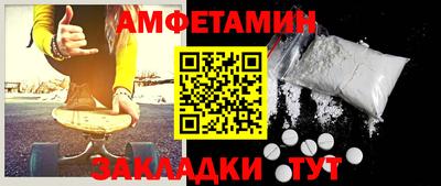 мефедрон мука Пугачёв