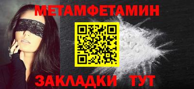 мефедрон мука Пугачёв