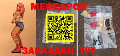 кокаин перу Партизанск