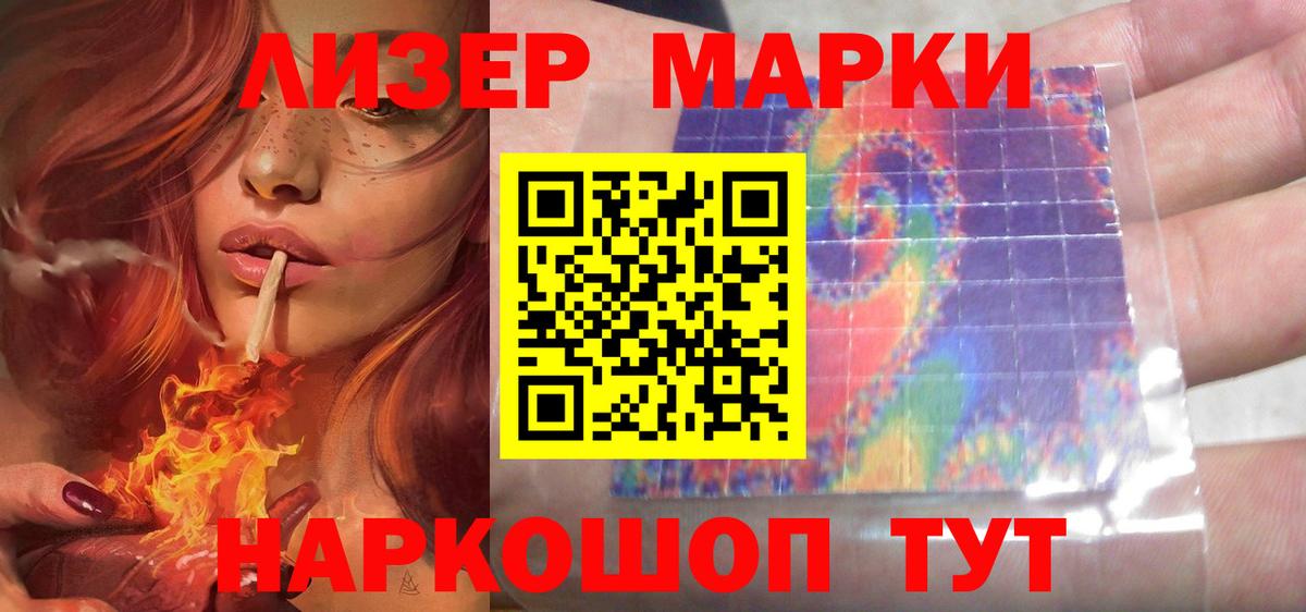 LSD-25 экстази ecstasy  Вход с VPN  Полысаево  ЛСД экстази кислота 