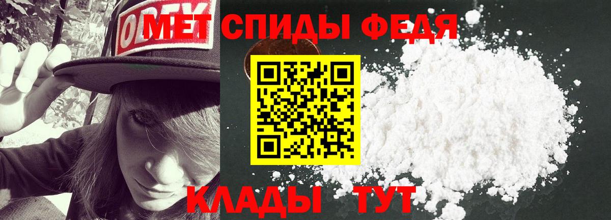 Метамфетамин кристалл Полысаево