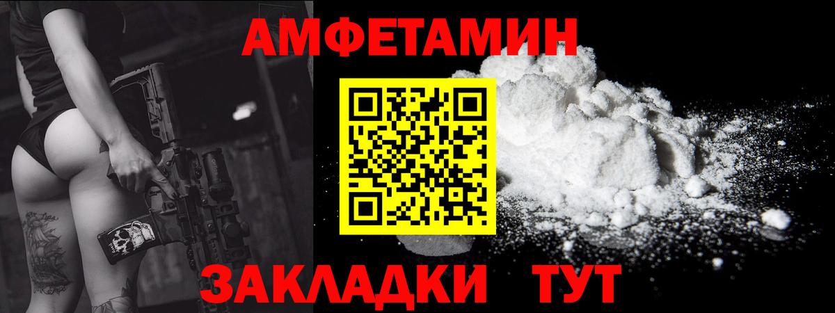 Метамфетамин мет  Метамфетамин мет  Вход с VPN  Полысаево 