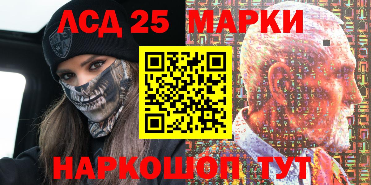 Марки NBOMe 1,5мг  Марки N-bome  Вход с VPN  Полысаево  Марки NBOMe 1,5мг 