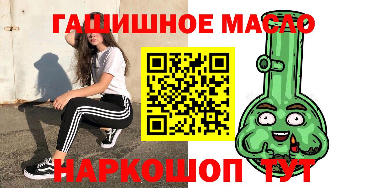 Дистиллят ТГК концентрат Полысаево