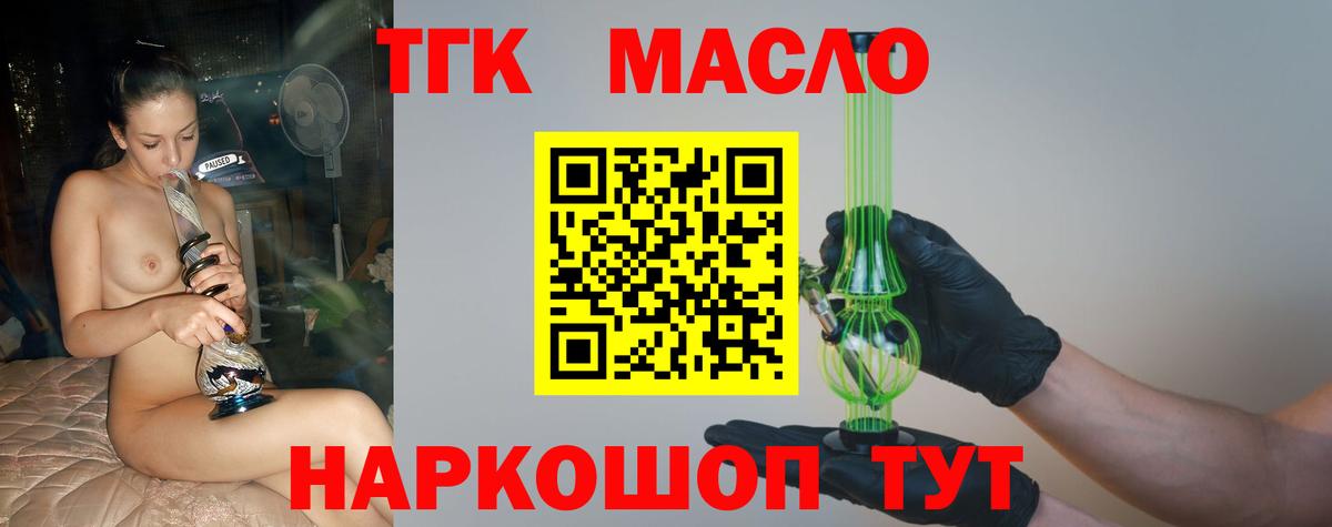 MDMA  Бошки Шишки  ГАШ  Кокаин  Меф  Меф МЯУ МЯУ   Полысаево  Как найти наркотики?  Вход с VPN 