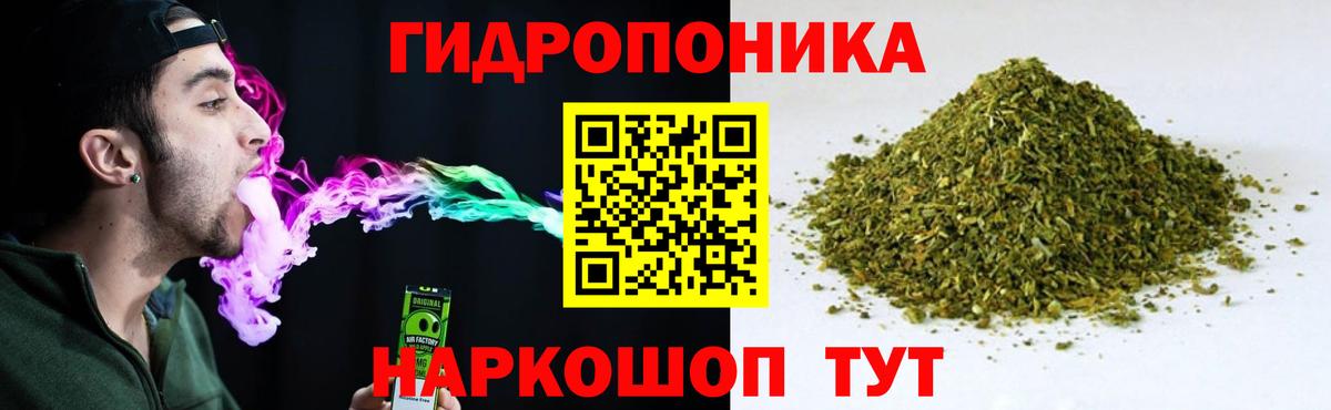 Полысаево  Каннабис Bruce Banner  Марихуана гибрид  Вход с VPN 